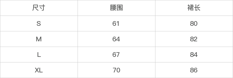 GD-SZ0SH99526-尺码表