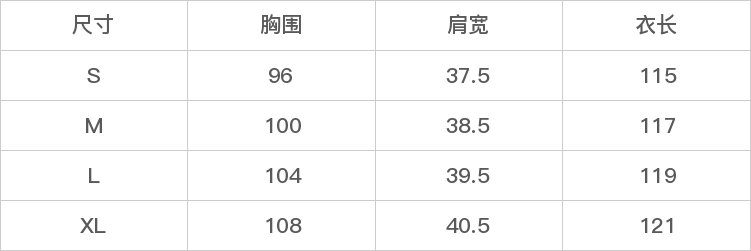 GD-SZ0ST7665-尺码表