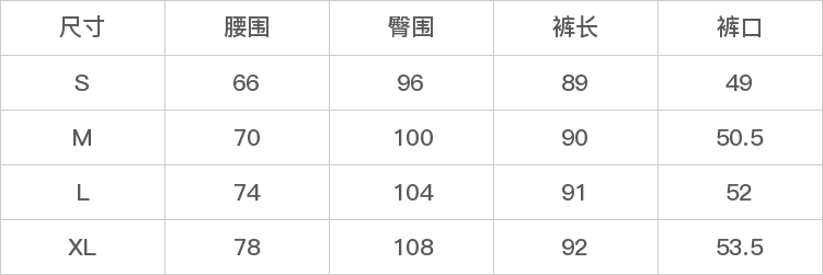 GD-SZWYWY6072-尺码表