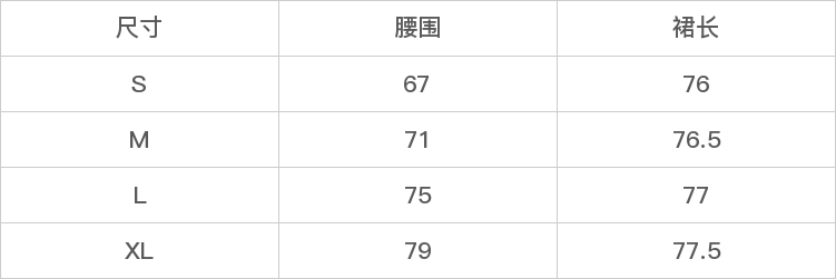 GD-SZSMX58011-尺码表