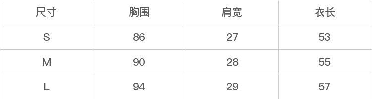 GD-SZJX6130MS-尺码表