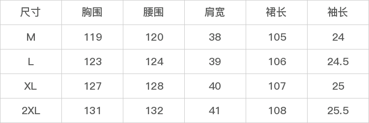 GD-SZJSML546-尺码表