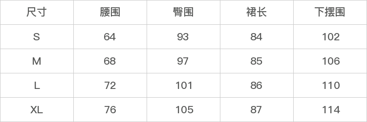 GD-SZHHH116-尺码表