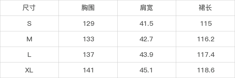 GD-SZYH936D12-尺码表