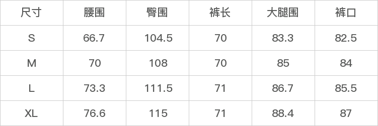 GD-SZSHF66989-尺码表