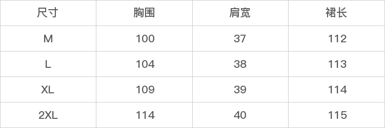 GD-SZSM663567-尺码表