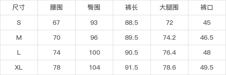 GD-SZLK96289-尺码表