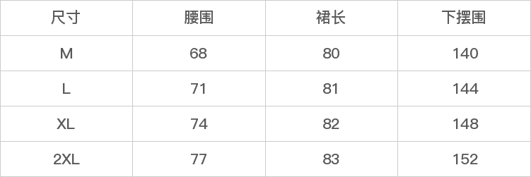 GD-SZZB26449-尺码表