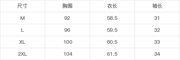 GD-SZJYS37281-尺码表
