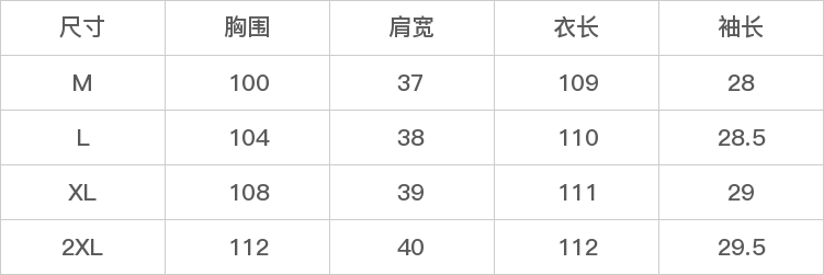 GD-SZZB25802-尺码表