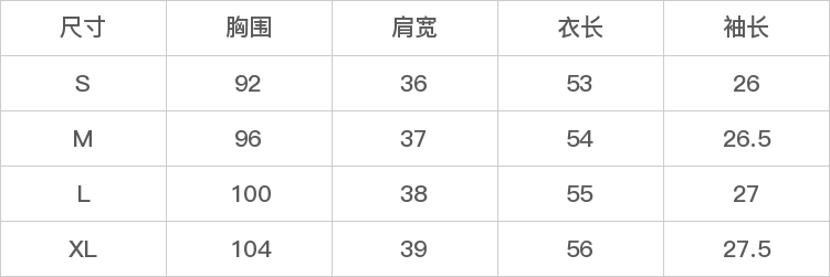 GD-SZMX6661SS-尺码表