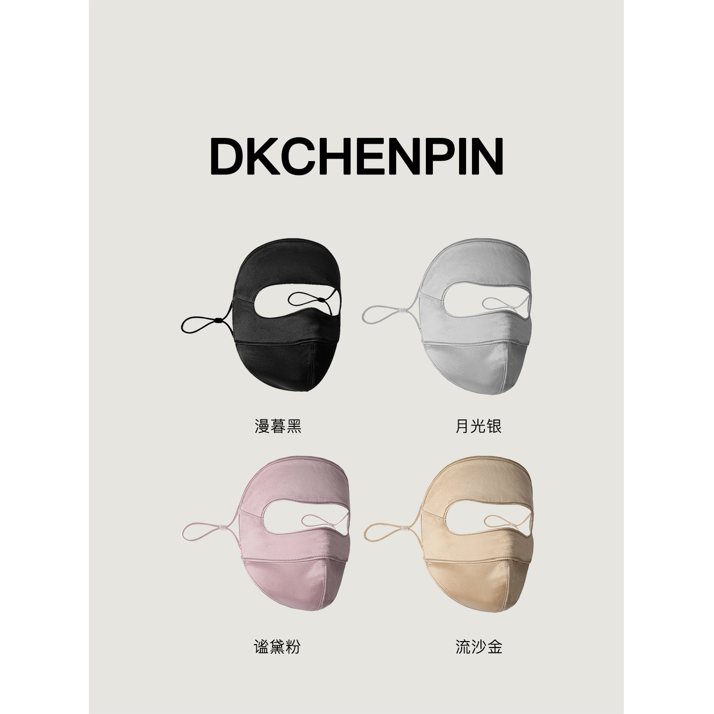 GD-SZYX0728