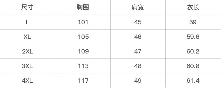 GD-SZFX288029-尺码表