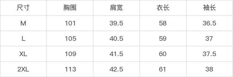 GD-SZSXS5836-尺码表