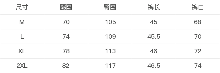 GD-SZFX3355-尺码表