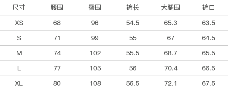 GD-SZZQ8137-尺码表