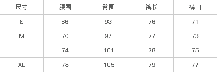 GD-SZSX18584-尺码表