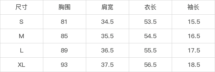 GD-SZHZZX9603-尺码表
