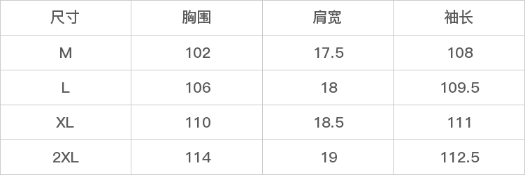 GD-SZJYL95096-尺码表