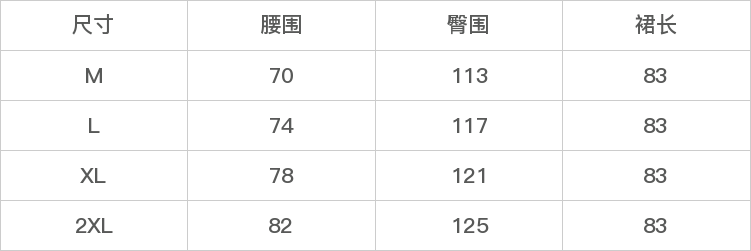 GD-WZWZ5B9536-尺码表