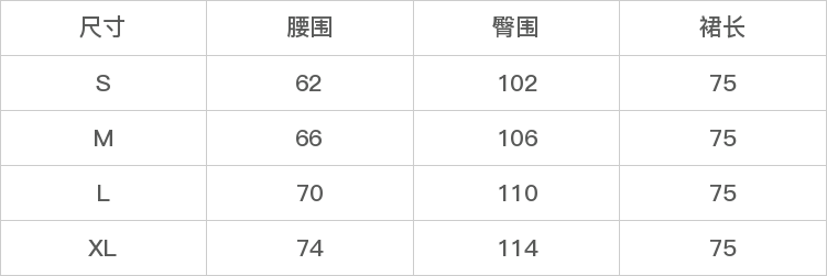 GD-SZC18875-尺码表