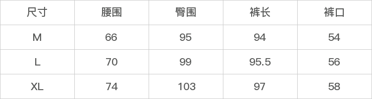 GD-SZLSL90800-尺码表