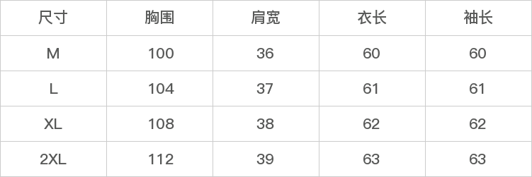 GD-SZJYS95039-尺码表