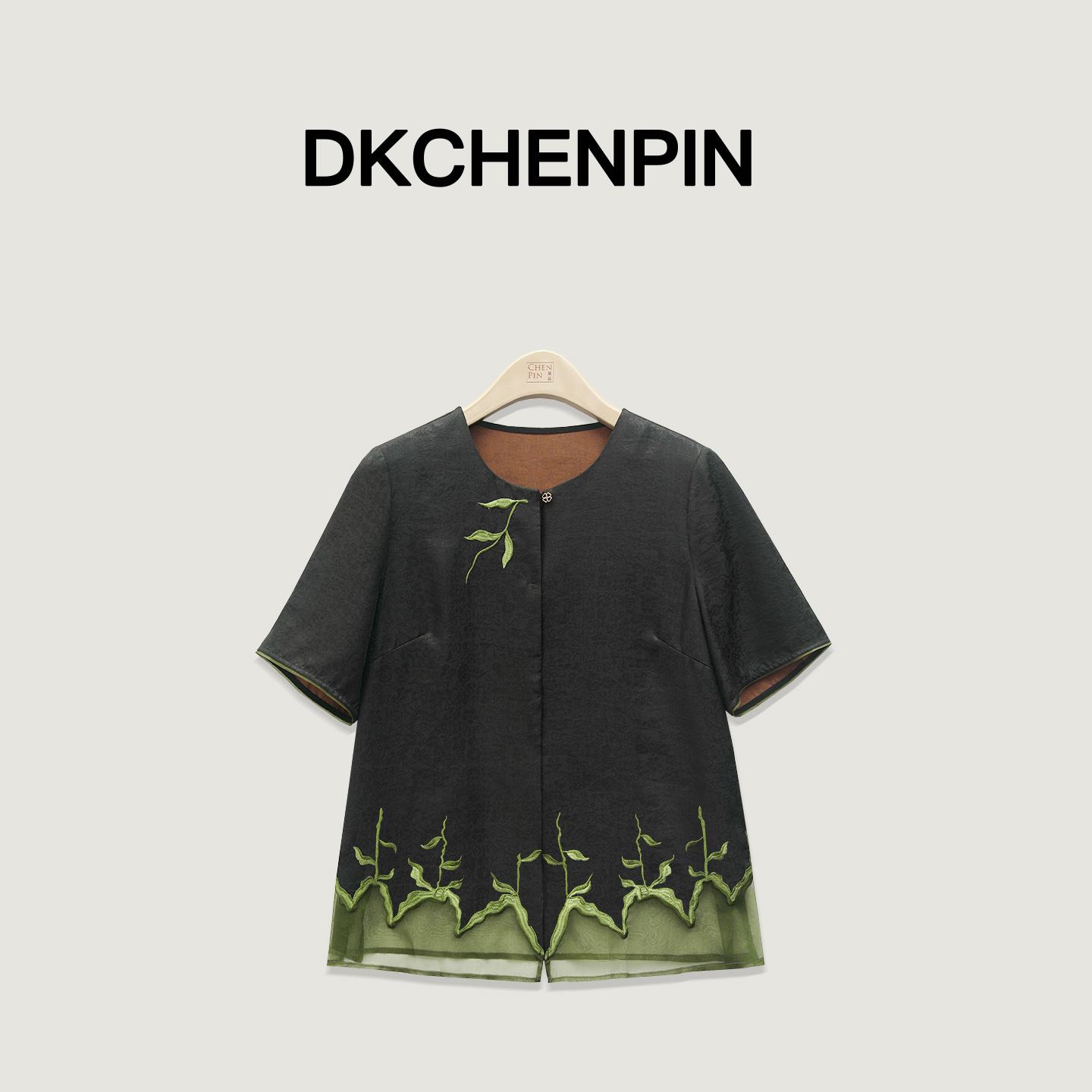 GD-SZHJS1570X