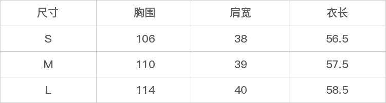 GD-SZLSL90978-尺码表