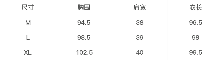 GD-SZLSL90335-尺码表
