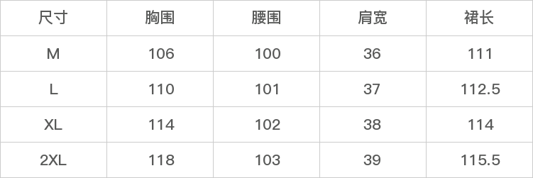 GD-AZLSL90529-尺码表