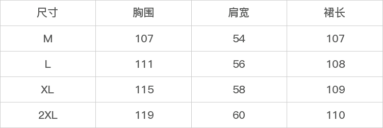 GD-SZZB26659-尺码表