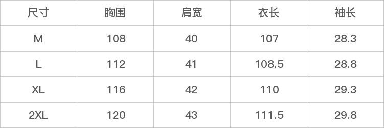 GD-SZLST90739-尺码表