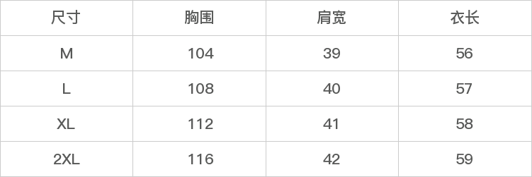 GD-SZLSL90636-尺码表