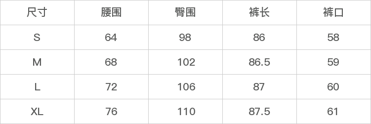 GD-SZNL6107-尺码表