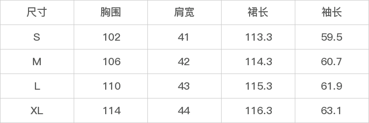 GD-AZMZ3225-尺码表
