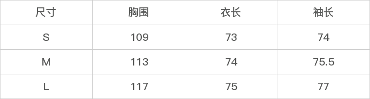 GD-AZSMQ86056-尺码表