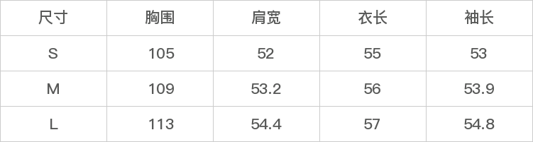 GD-AZSMQ86057-尺码表