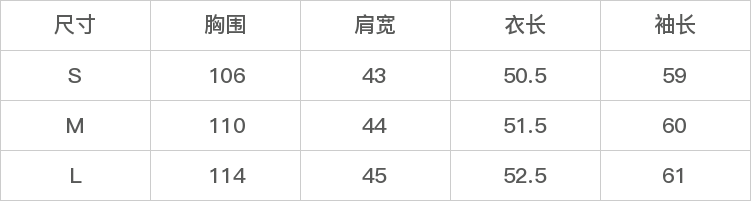 GD-AZSMQ86003-尺码表
