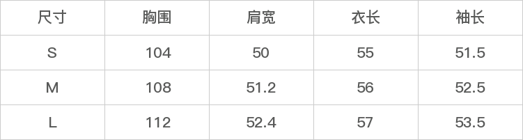 GD-AZSMQ86033-尺码表