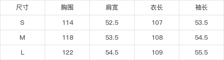 GD-AZSMQ86037-尺码表