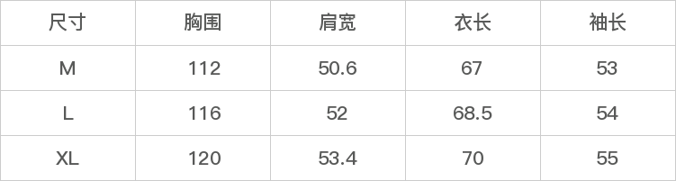 GD-AZYGT8020S-尺码表