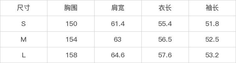 GD-AZCS561012-尺码表