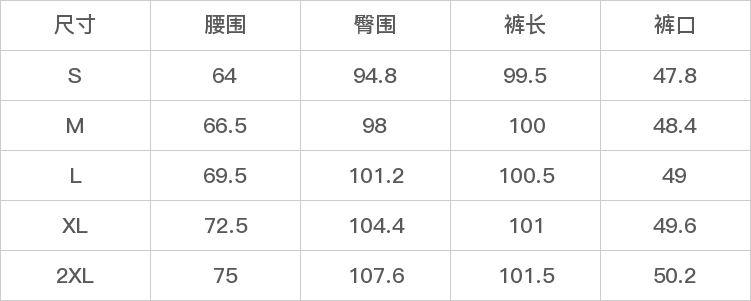 GD-AZCM7108-尺码表