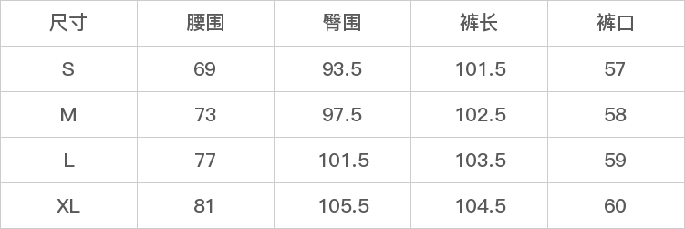 GD-AZHK888331-尺码表