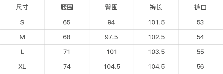 GD-AZHK88850-尺码表