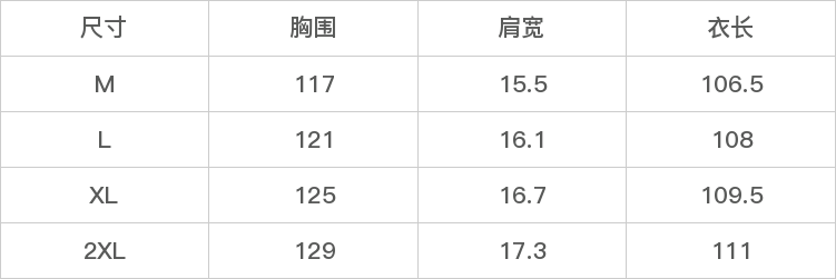 GD-95165A-尺码表
