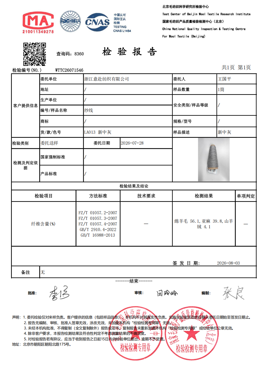 GD-AZJXJ6159-0
