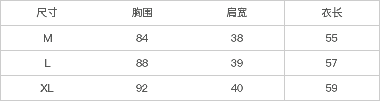 GD-AZM1MX3367-尺码表