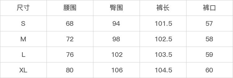 GD-AZHK88856-尺码表